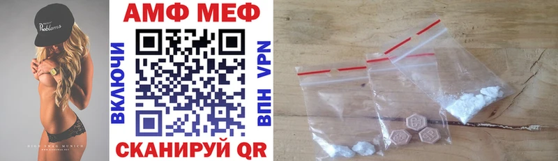 Купить где Кизилюрт Амфетамин Premium
