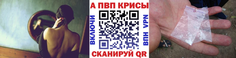 А ПВП Соль  Купить где  Кизилюрт 