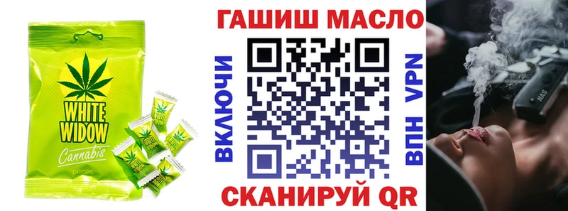 Еда ТГК марихуана  Купить где  Кизилюрт 