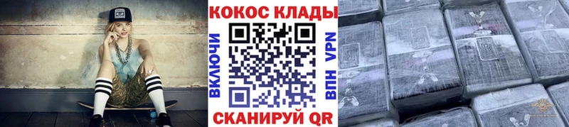 Cocaine FishScale Купить закладки Кизилюрт