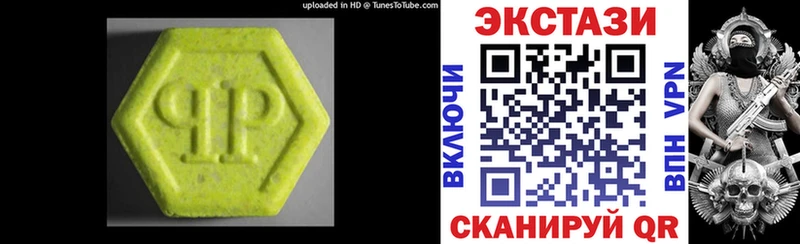 Ecstasy 300 mg  Купить где  Кизилюрт 