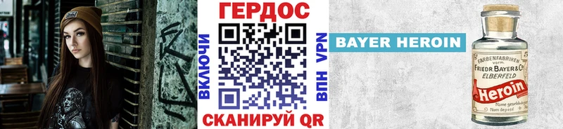 Купить закладки Кизилюрт ГЕРОИН хмурый