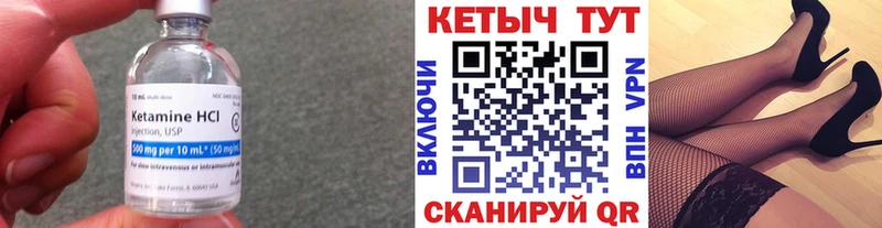 Купить закладки  Кизилюрт  Кетамин ketamine 