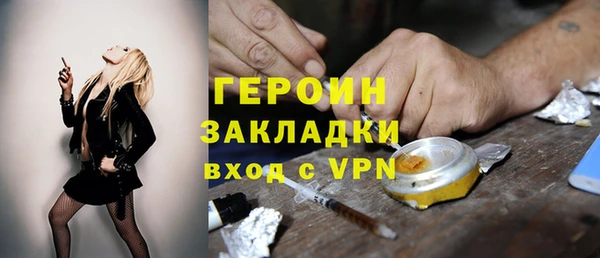 крисы Баксан