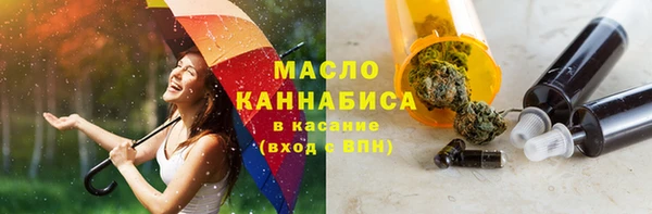 крисы Баксан