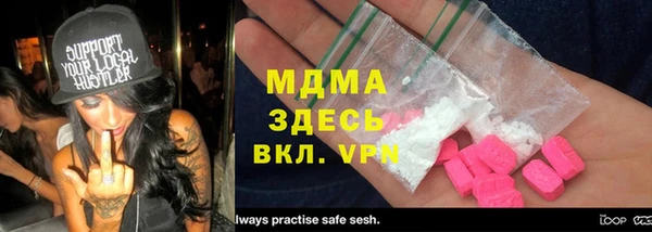крисы Баксан