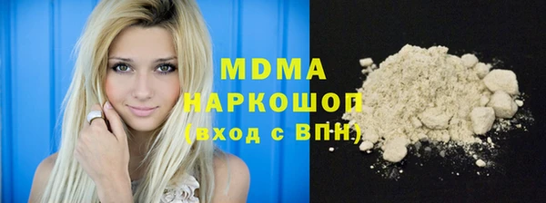 крисы Баксан