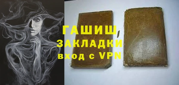 крисы Баксан
