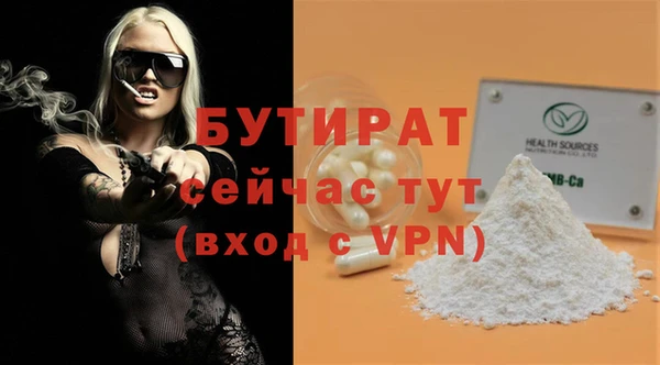 крисы Баксан