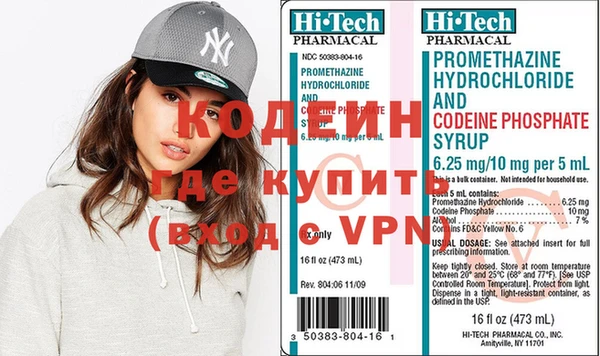 альфа пвп Балахна