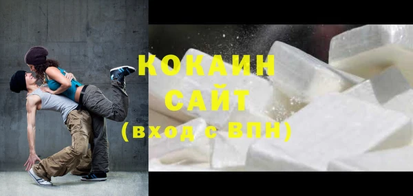 альфа пвп Балахна