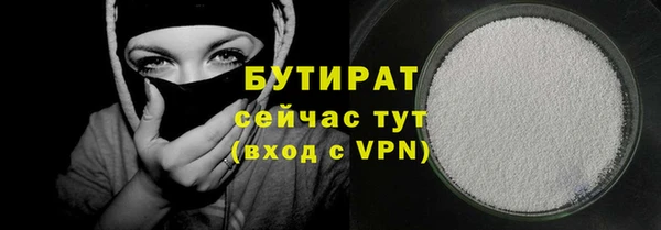 крисы Баксан