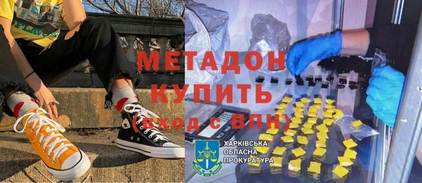 альфа пвп Балахна