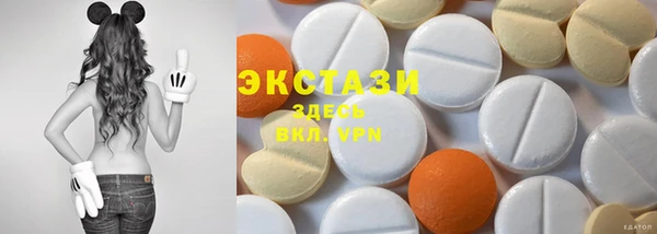 крисы Баксан