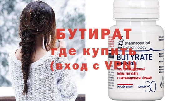 крисы Баксан