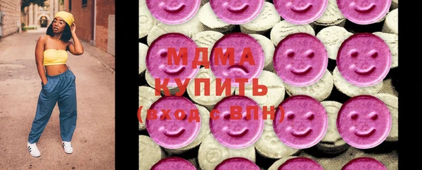 альфа пвп Балахна