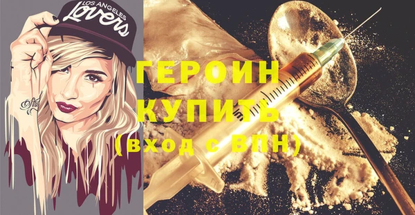крисы Баксан