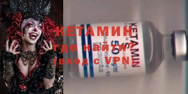 альфа пвп Балахна