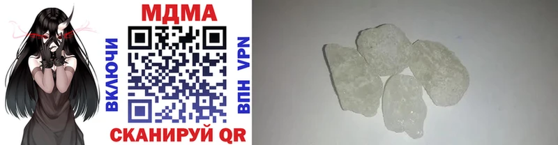 Купить где Кизилюрт МДМА VHQ