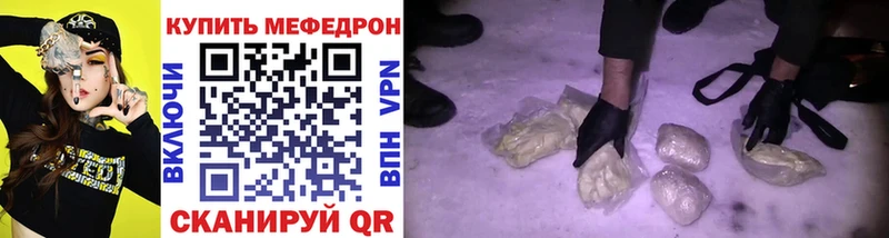 МЕФ мука  Кизилюрт 