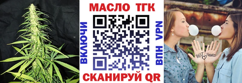 Купить где  Кизилюрт  ТГК вейп с тгк 