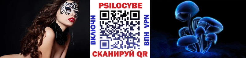 Галлюциногенные грибы ЛСД Кизилюрт